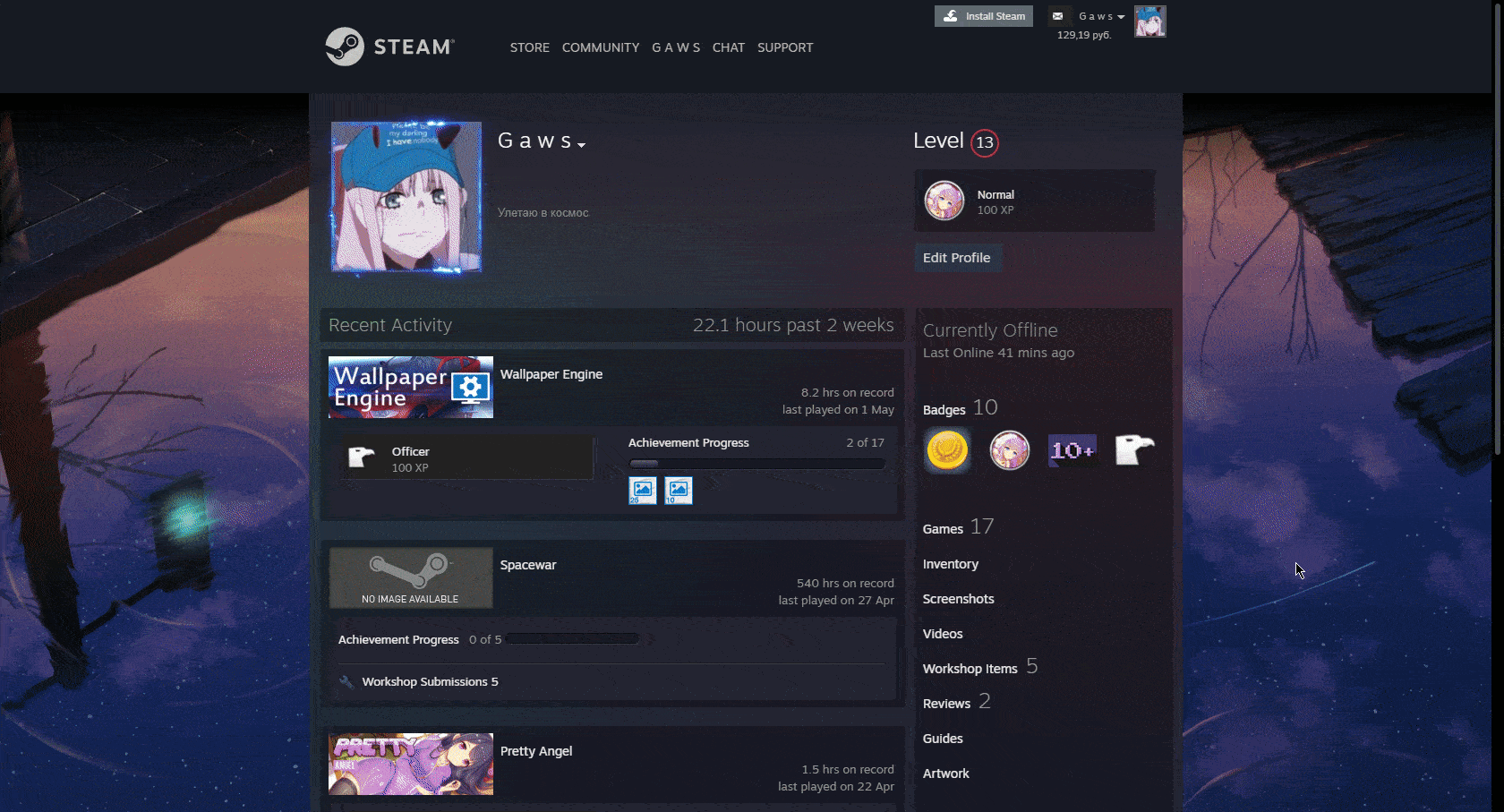 Jak zrobić piękny profil Steam w 2024 roku?